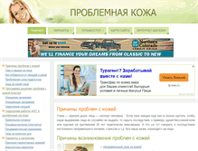 Tablet Screenshot of problemkozha.ru